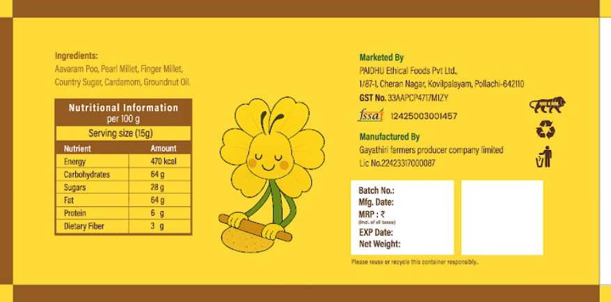 Bloom Cookies- Aavaram Poo - Image 1